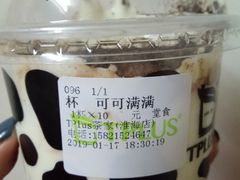 -TPLUS茶家(淮海店)