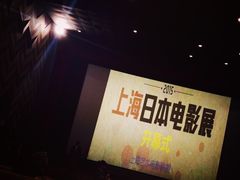 -百丽宫影城(ifc商场店)
