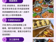 -巧克力渔家.小船海鲜胶东菜(万平口店)