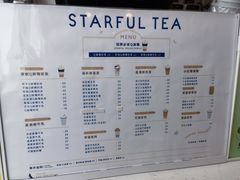菜单-星满杯STARFUL TEA(塘厦万科店)