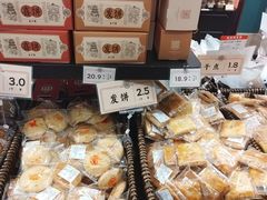 -曹祥泰(解放路店)