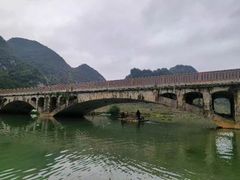 -靖西鹅泉风景区