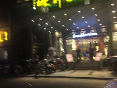 门面-廖记(九龙街店)
