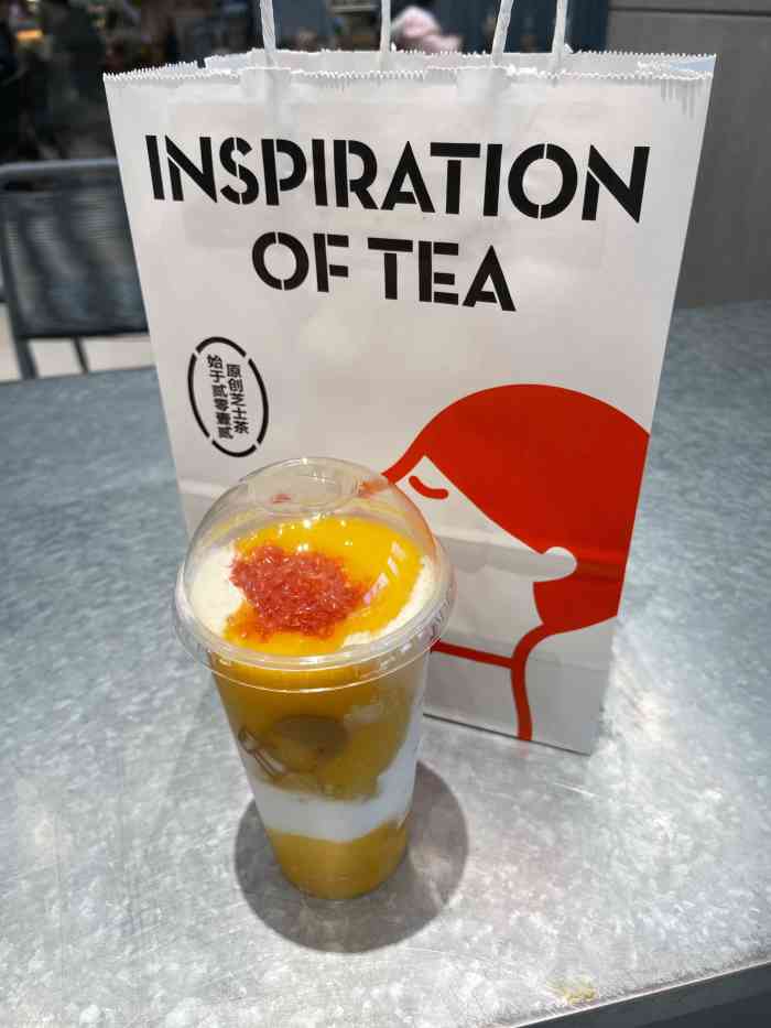 喜茶(新辰里购物中心go店)-"喜茶定价不算便宜,但是贵有贵的道理.基.
