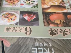 -大树餐厅(红旗街万达店)