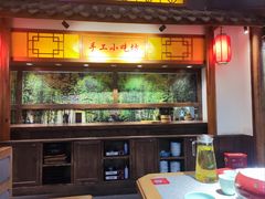 -六合居(温江店)
