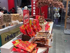 -捶糖帮·手工酥糖(前门二店)