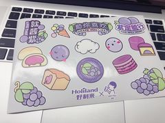 -好利来(四惠店)