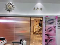 -MODEL SAGA名媛世家
