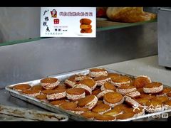 -广根糕点(中山西路店)