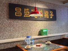 -昌盛德徐州老菜馆