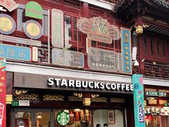 门面-星巴克(豫园九曲桥店)