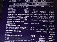 -SPACE X 电音剧场(斯贝斯酒吧)