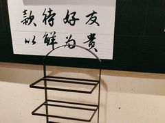 -邹开喜·小海鲜醉鸡煲·潮汕鲜切牛肉店(襄阳北路店)