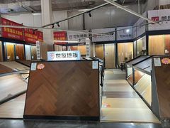 -百安居装修建材卖场(泰然店)
