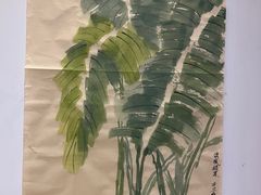 -秦汉胡同国学书院(川沙分馆)