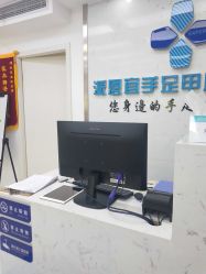 -派恩宜灰指甲鸡眼嵌甲手足癣