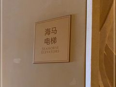 -长隆横琴湾酒店(珠海旗舰店)