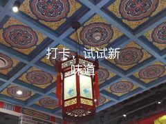 -京味张·北京烤鸭(天河南二路店)