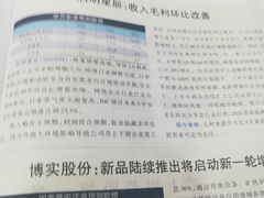 -漕河泾街道图书馆(漕河泾社区文化活动中心店)