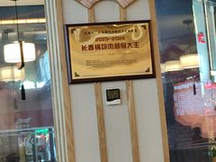 -英兰朝族饭店·英兰锅包肉(佳园路店)