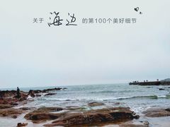 -青岛第二海水浴场