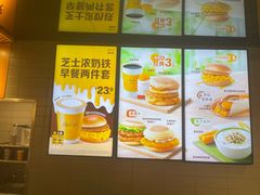 -麦当劳(豫园店)