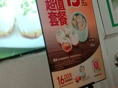 -小杨生煎(龙阳广场店)