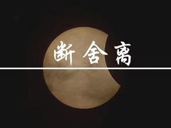 -河北霸州茗汤日月潭温泉