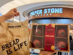 -PAPER STONE BAKERY(天环店)