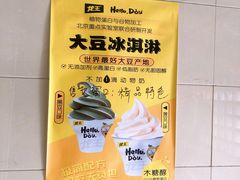 -中国农业大学·第四食堂风味餐厅