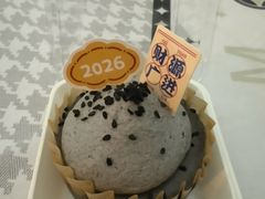 -红宝石·鲜奶小方·海派西点房(开鲁店)