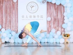 -亚太瑜伽普拉提学院