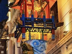 -中华巴洛克风情街