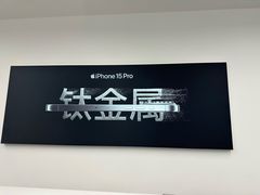 -Apple授权专营店(德汇万达店)