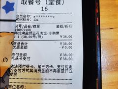 -小韩屋韩国料理(上海湾店)