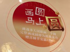 -南京大牌档(中关村领展广场店)