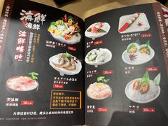 -期哒寿喜烧(桃湖公园店)