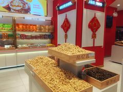 -品忆香炒货工坊(西稍门店)