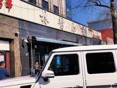 -林静小吃(复兴路店)