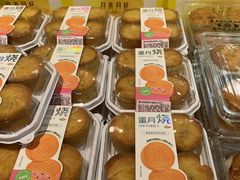 -宏发园动物奶油生日蛋糕(先锋路店)