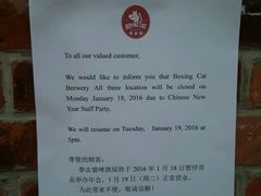 -Boxing Cat Brewery拳击猫精酿啤酒馆(永福店)