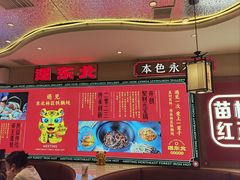 -遇东北林区铁锅炖(南开店)