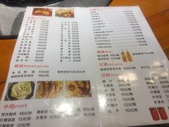 菜单-重庆乌鱼庄·龙滋鲜(青羊大道店)