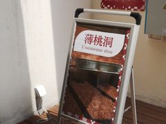 -重庆南山海昌汤都