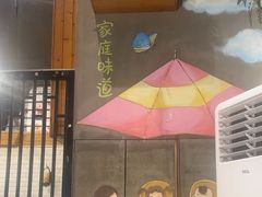 -全聚贤餐厅·湖北家常菜(沙湖店)