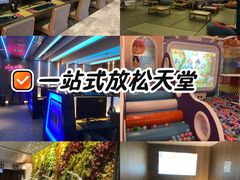 -青水瓦台汤泉(未央店)