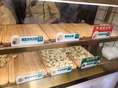 -袁记云饺(西安路店)