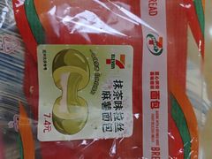 -711便利店(第二儿童医院店)