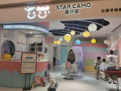 -星咔萌StarCamo儿童剪发(芳圆里IDMALL品牌形象店)